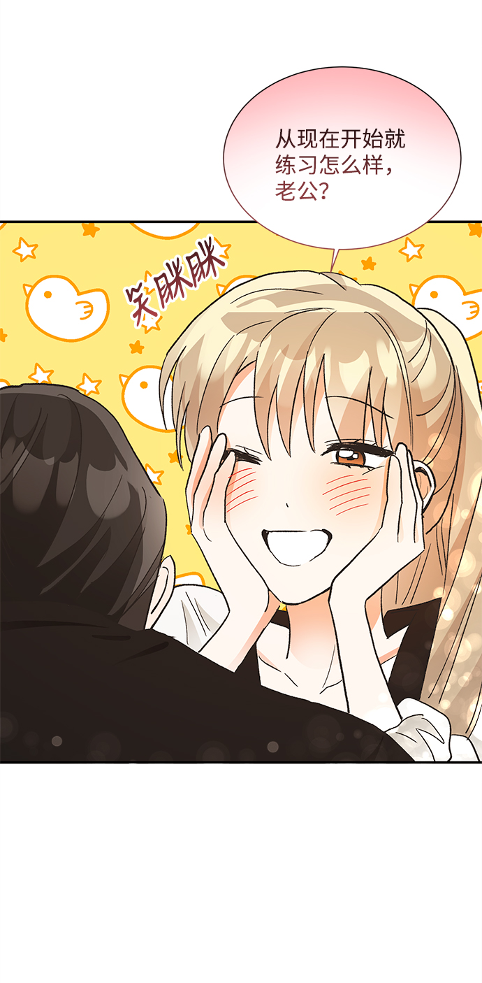 第66话26
