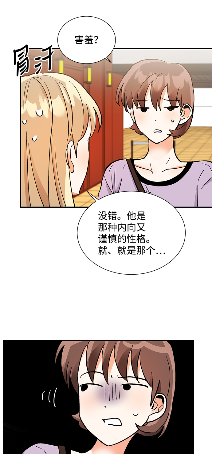 第60话10