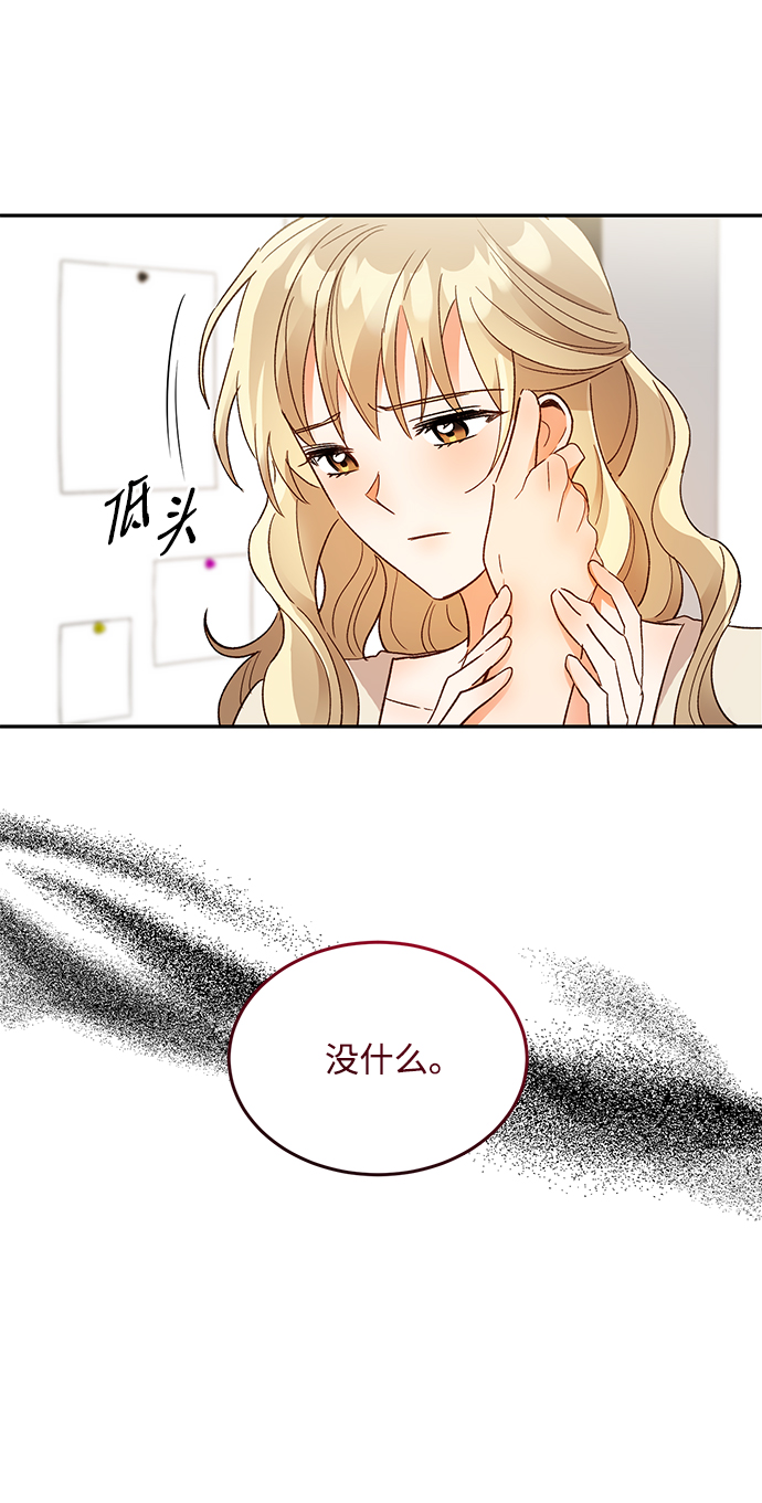 第56话7