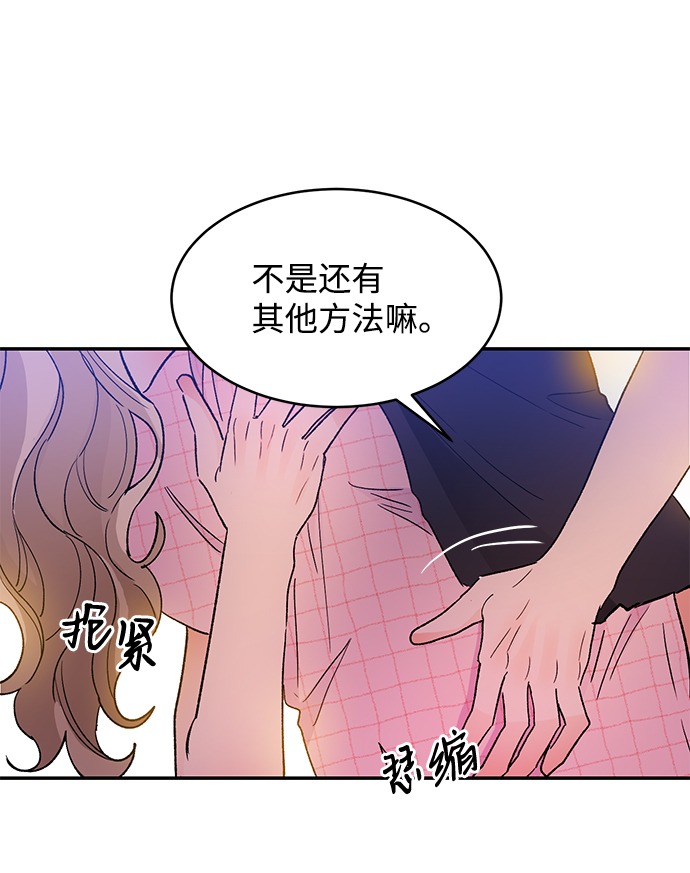 第54话40