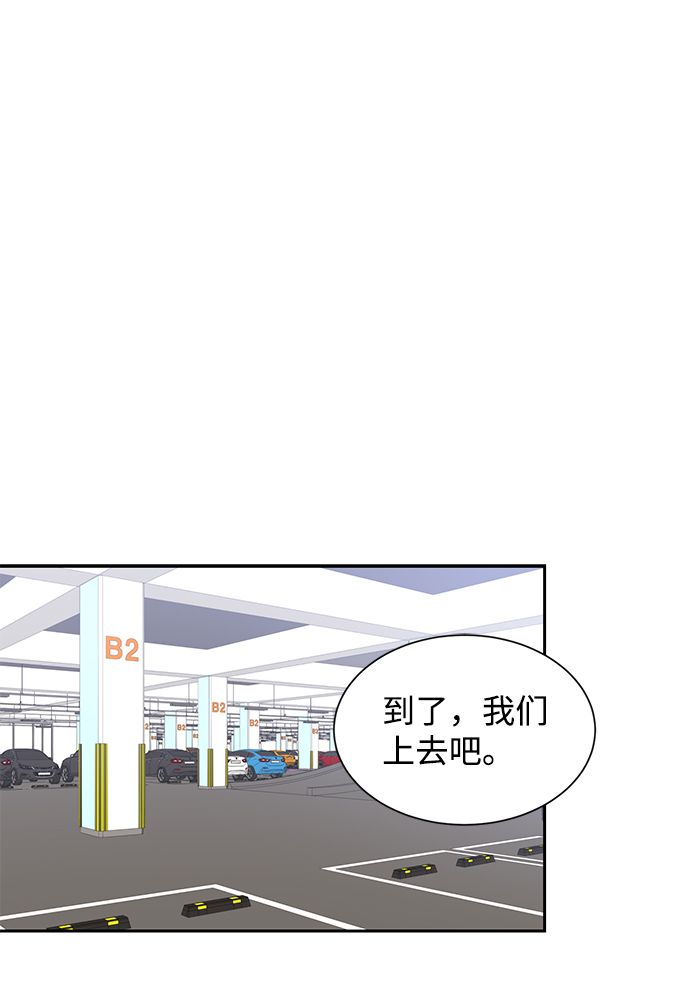 第42话45