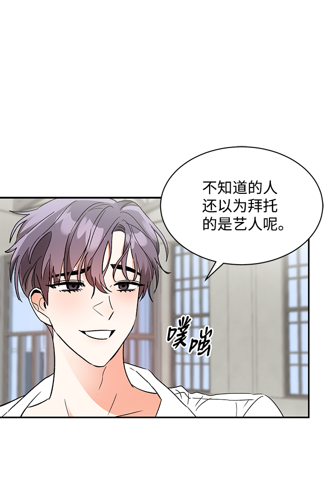 第57话37
