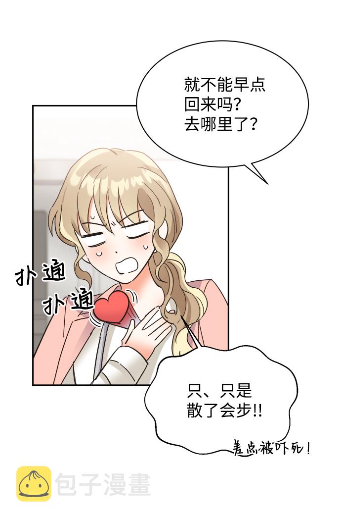 第34话70