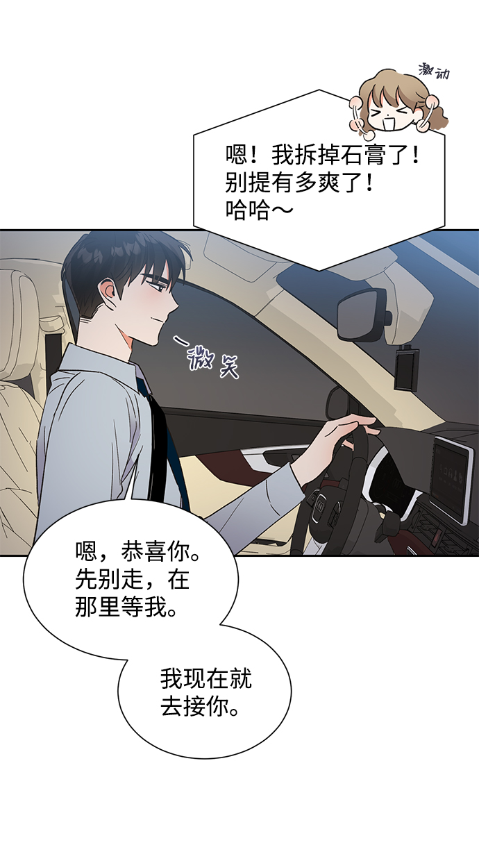 第42话6
