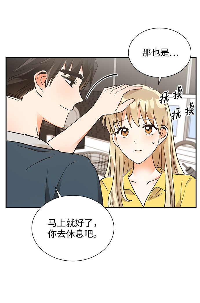 第59话32