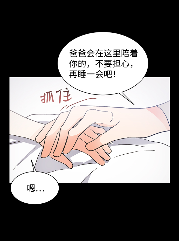第44话56