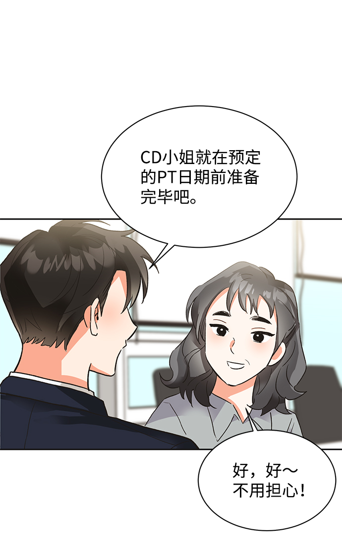 第22话41