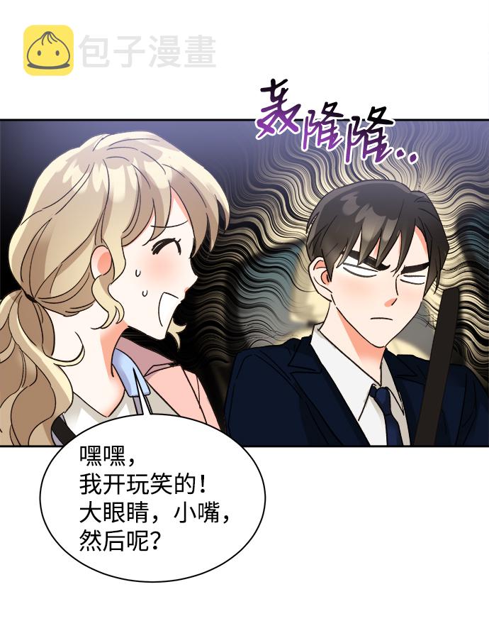 第33话22