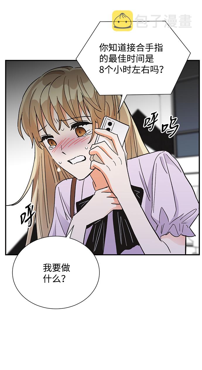 第75话63