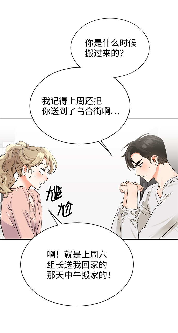 第16话28