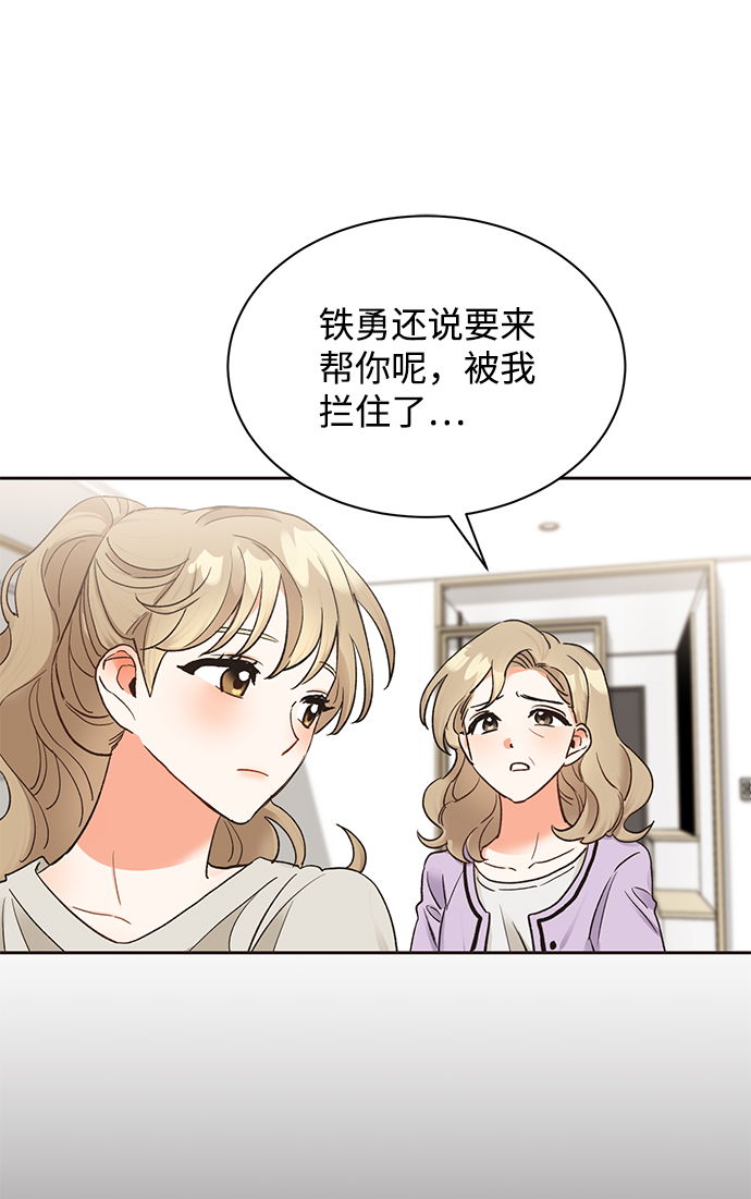 第11话16