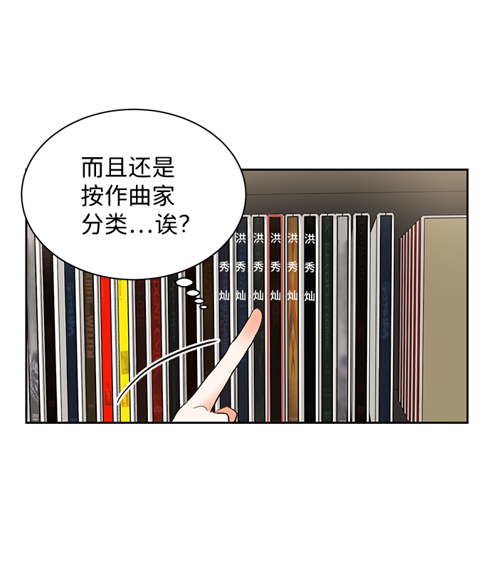 第19话55