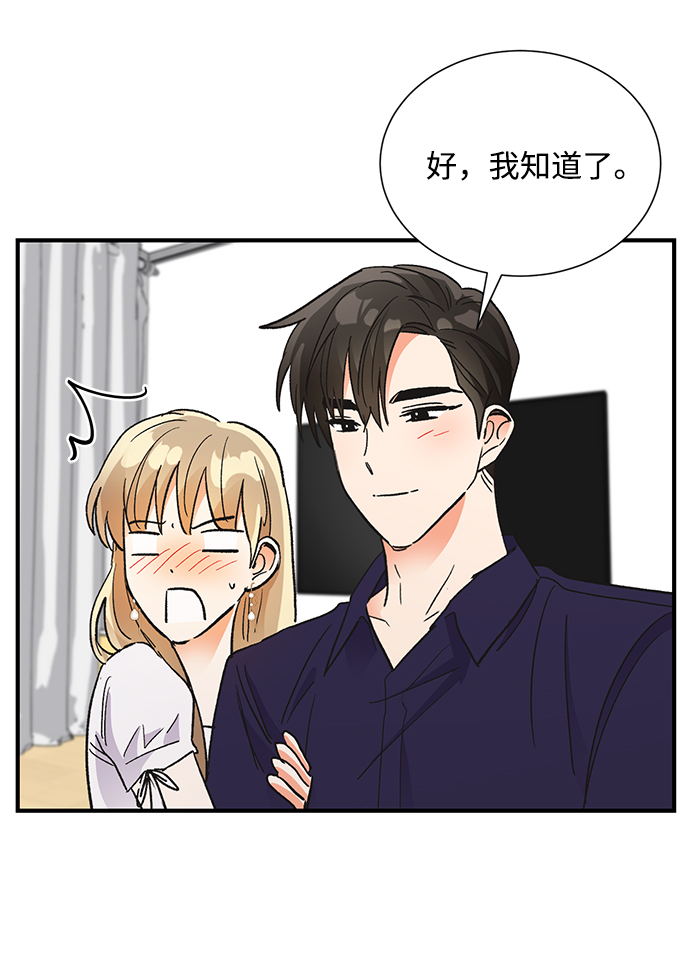 第70话20