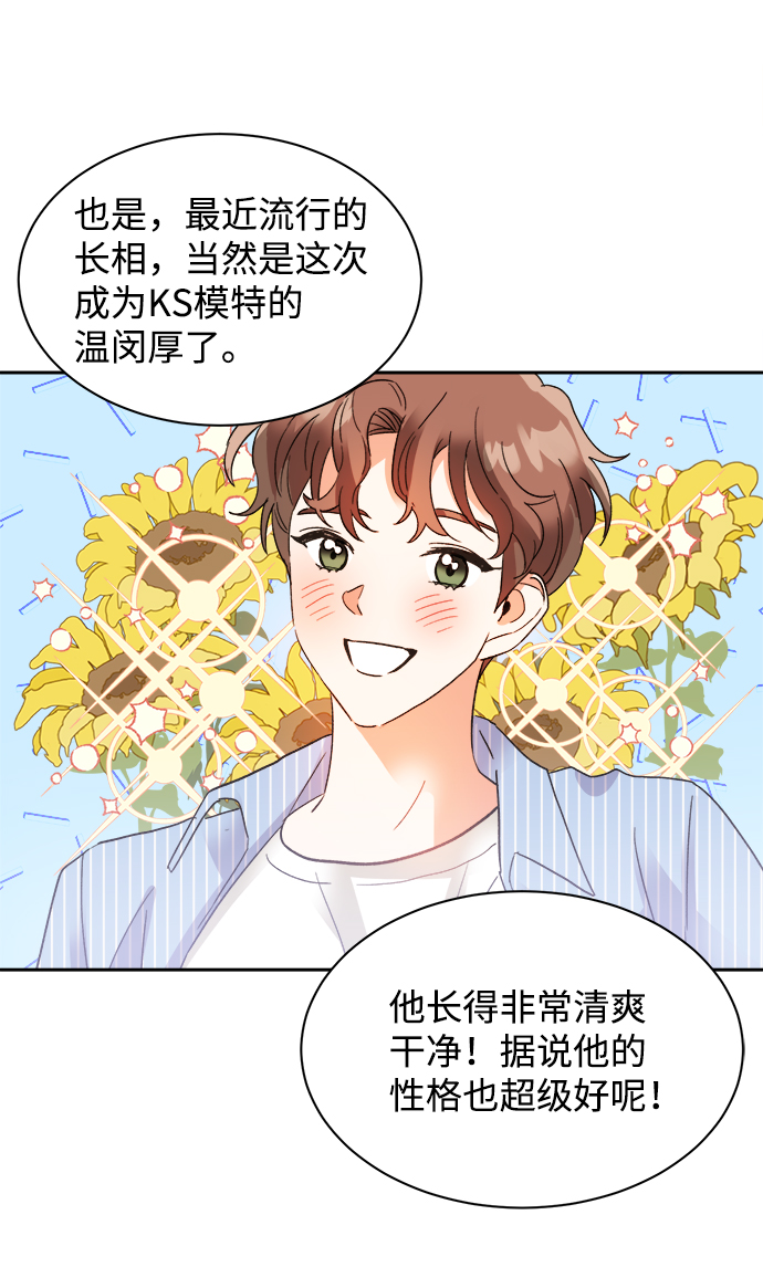 第33话13