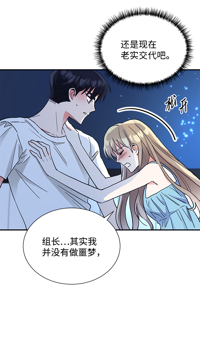 第64话17