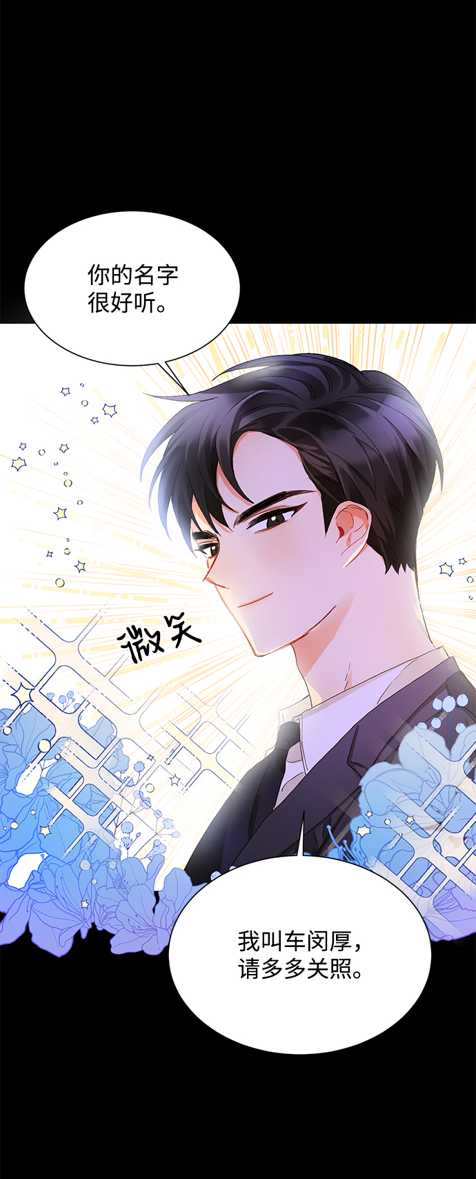 第2话63