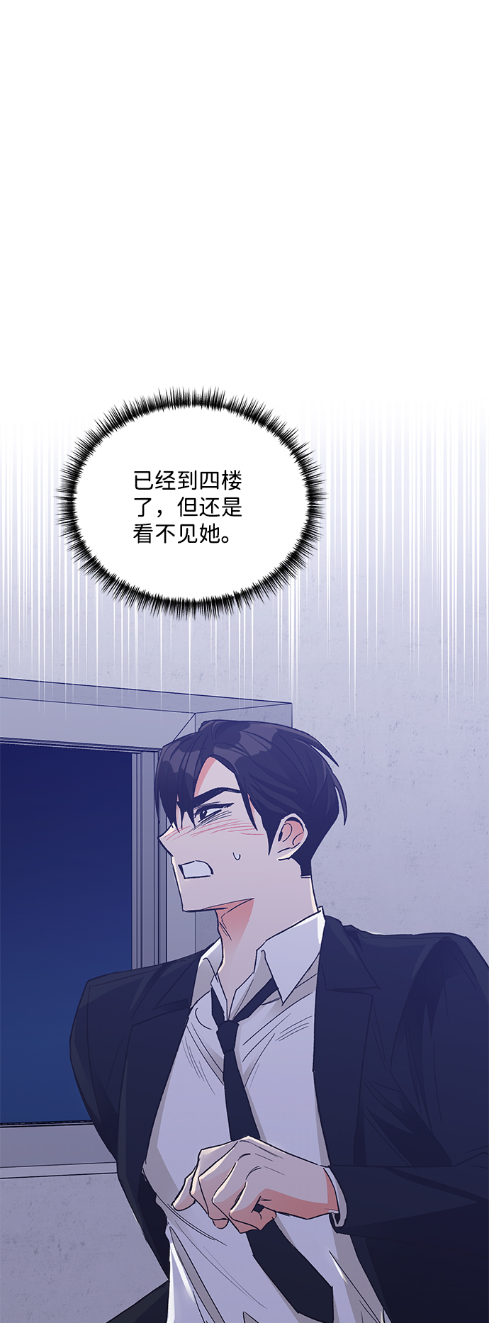 第77话45