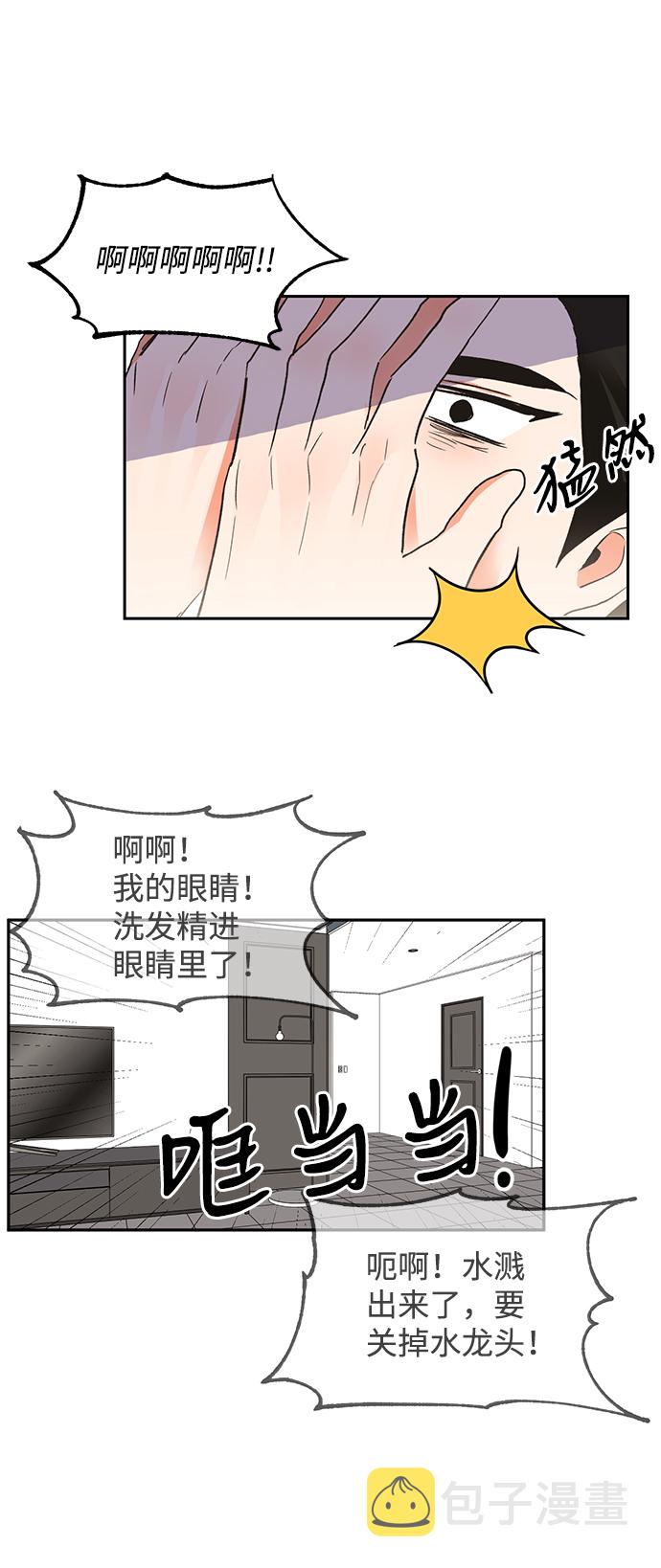 第31话8