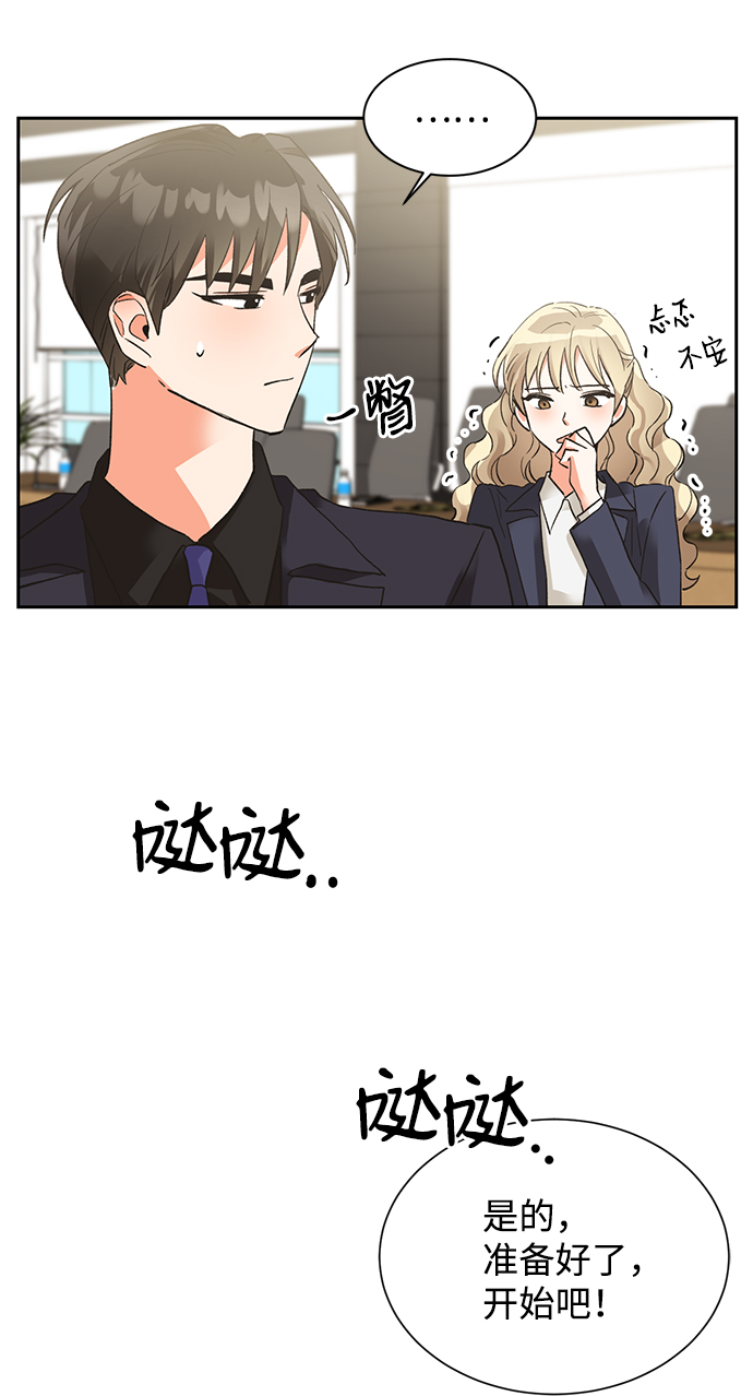 第25话11