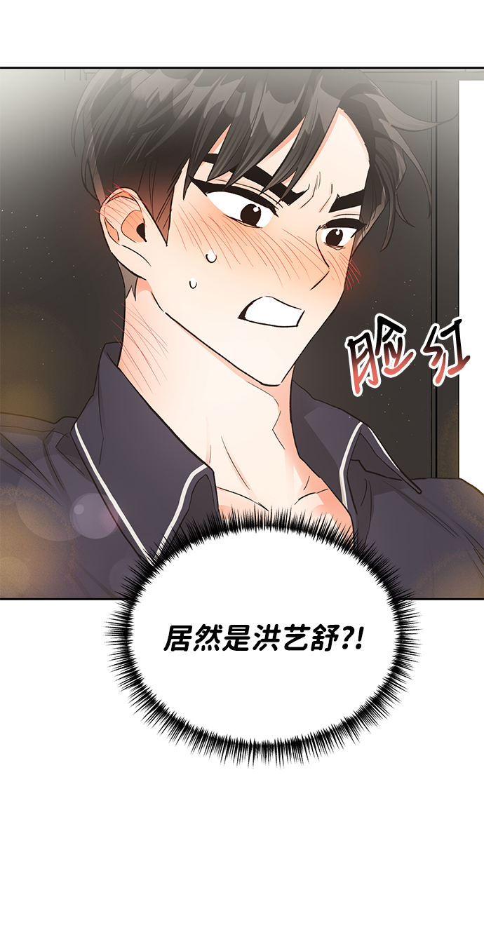 第16话24