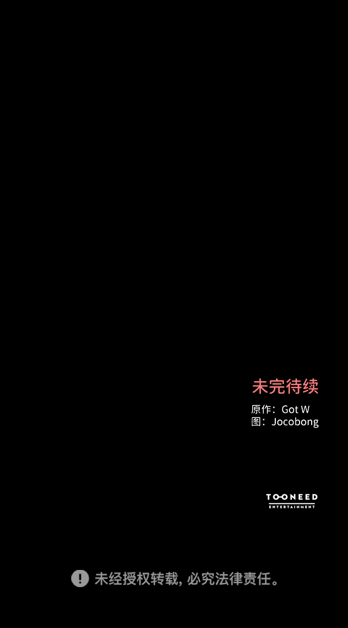 第46话97