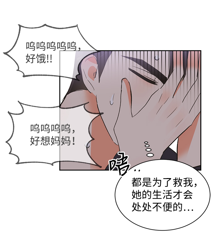 第31话10