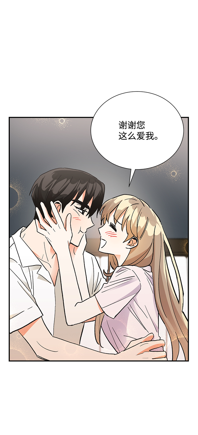 第74话42
