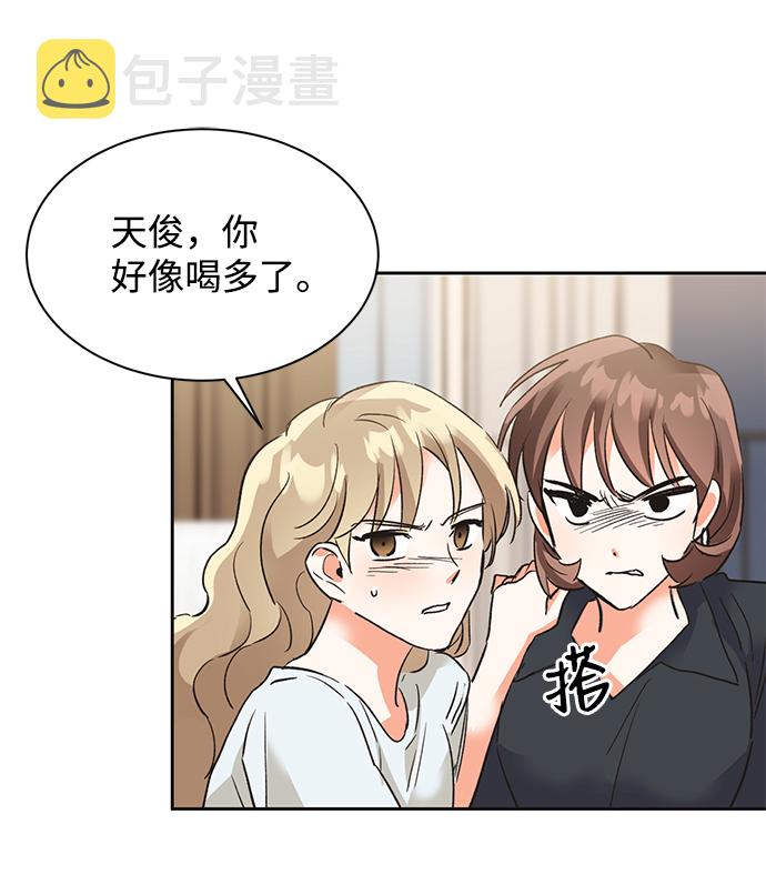 第23话59