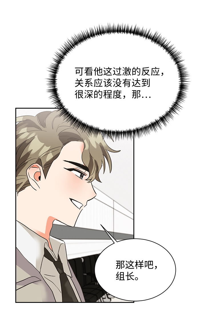 第26话48
