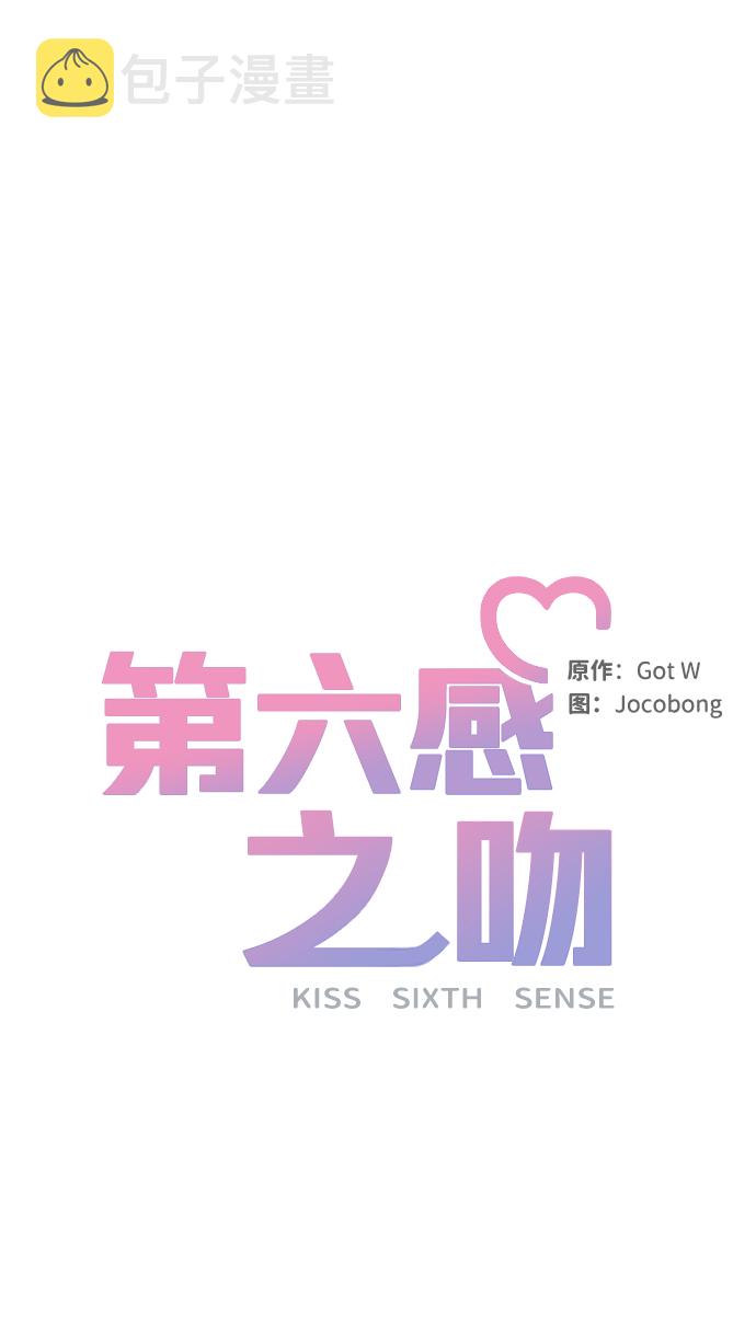 第24话41