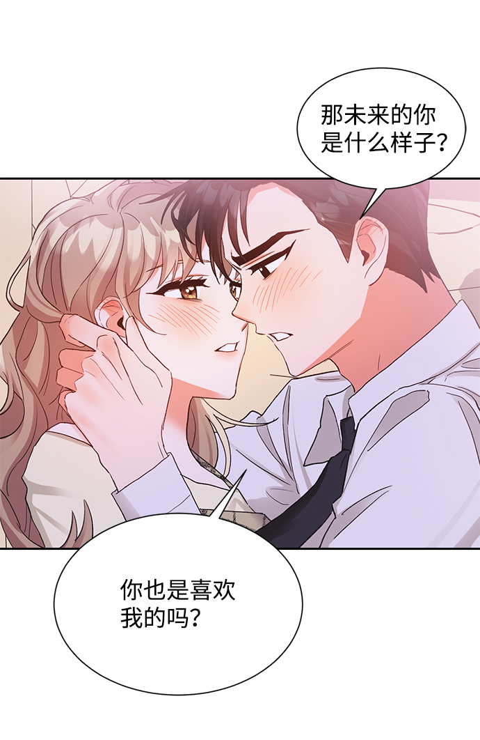 第8话56