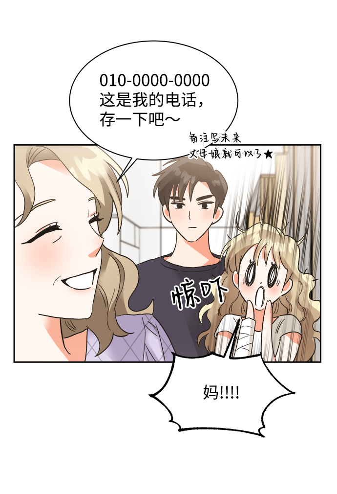 第32话64