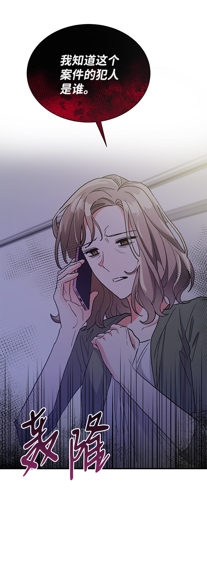 第70话41