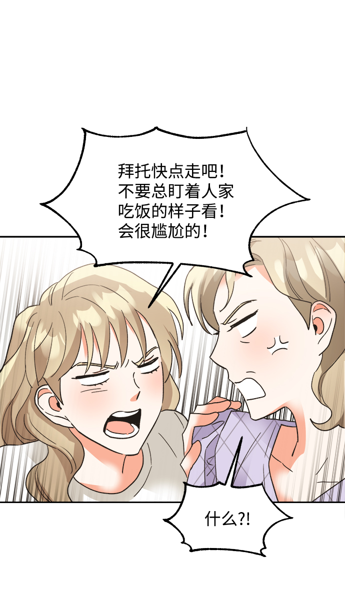 第32话37
