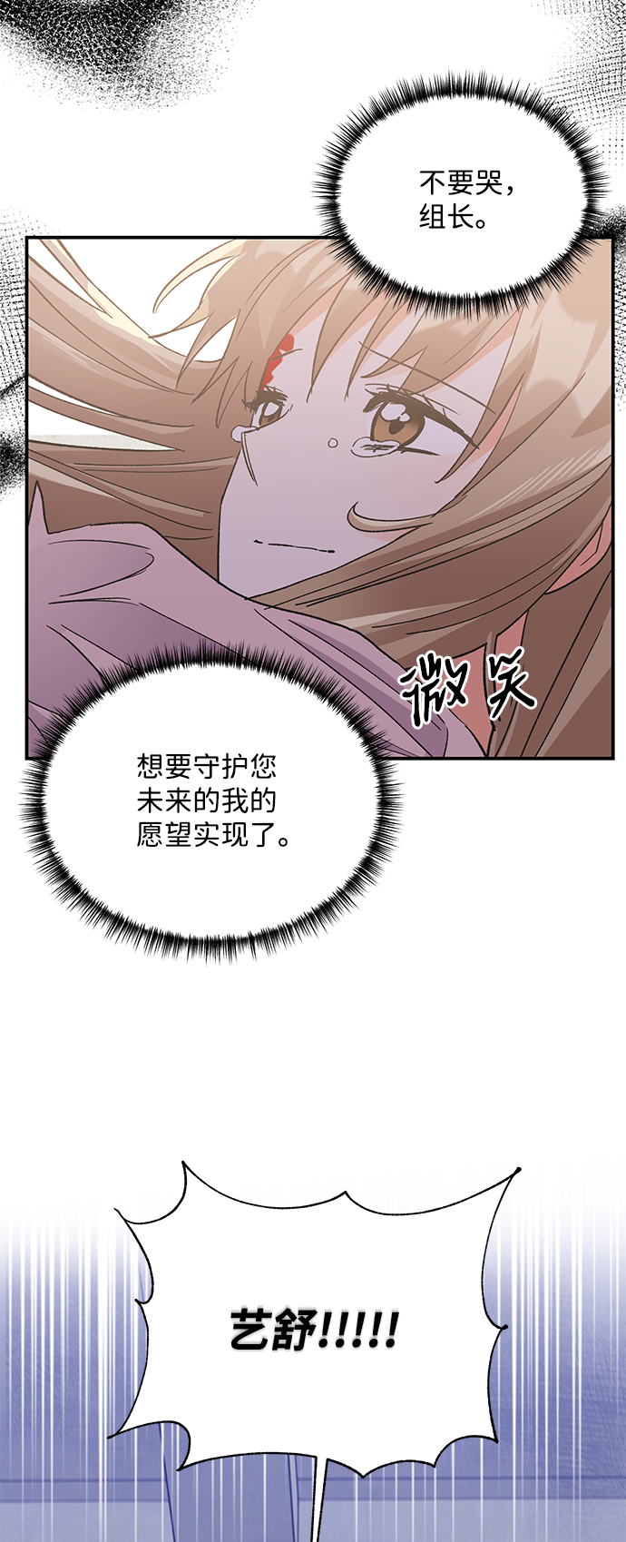 第77话69
