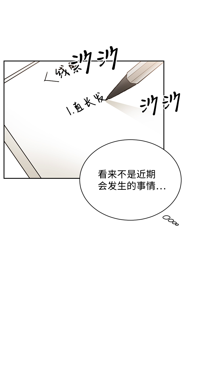 第13话26