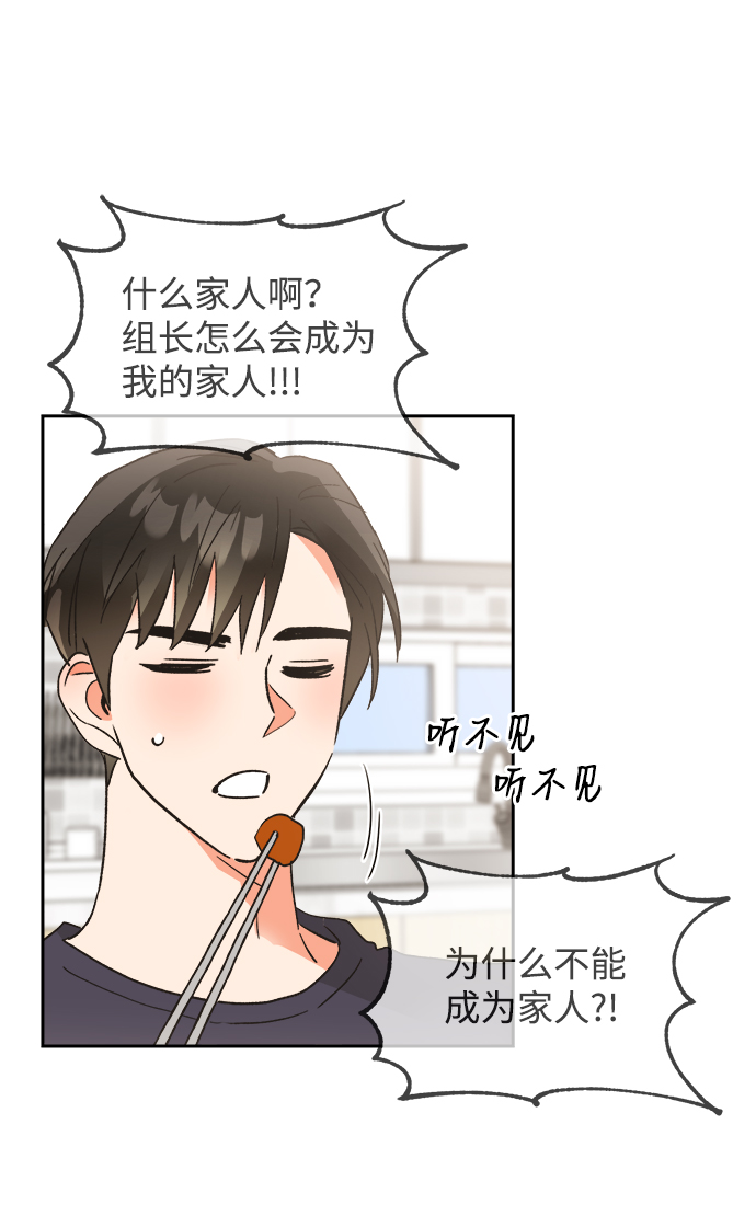 第32话42