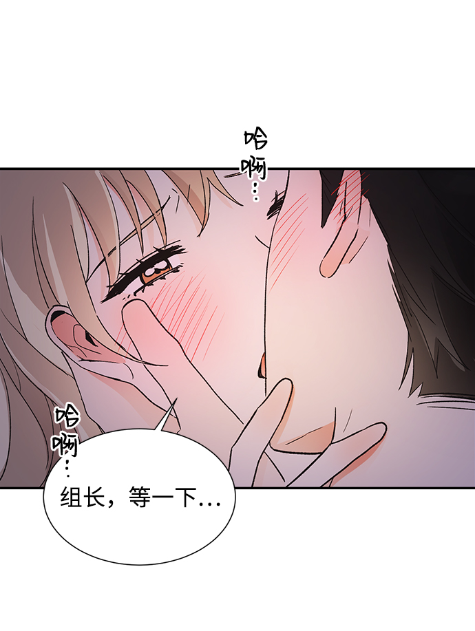第54话53