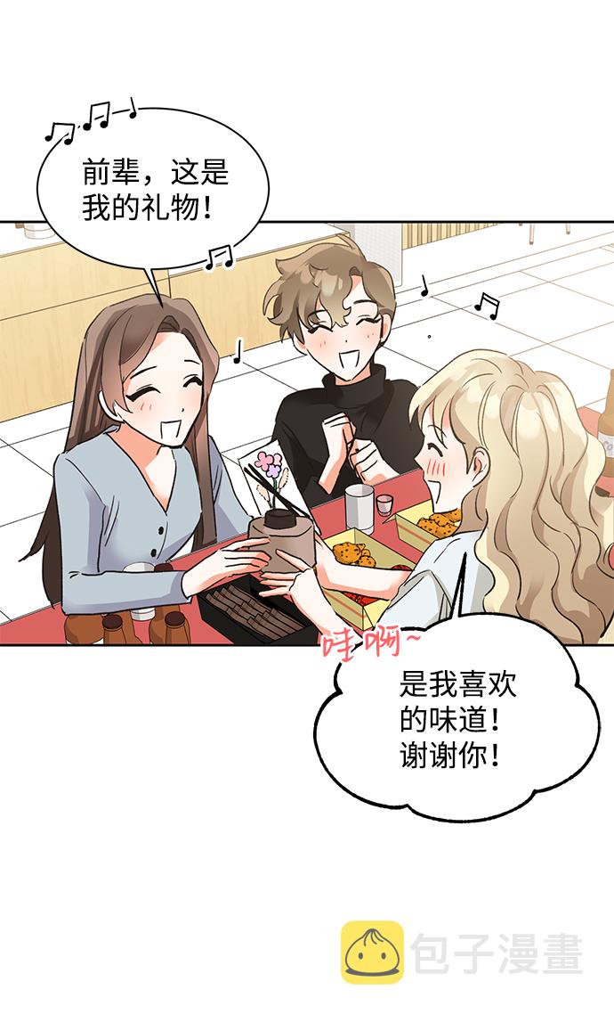 第23话39