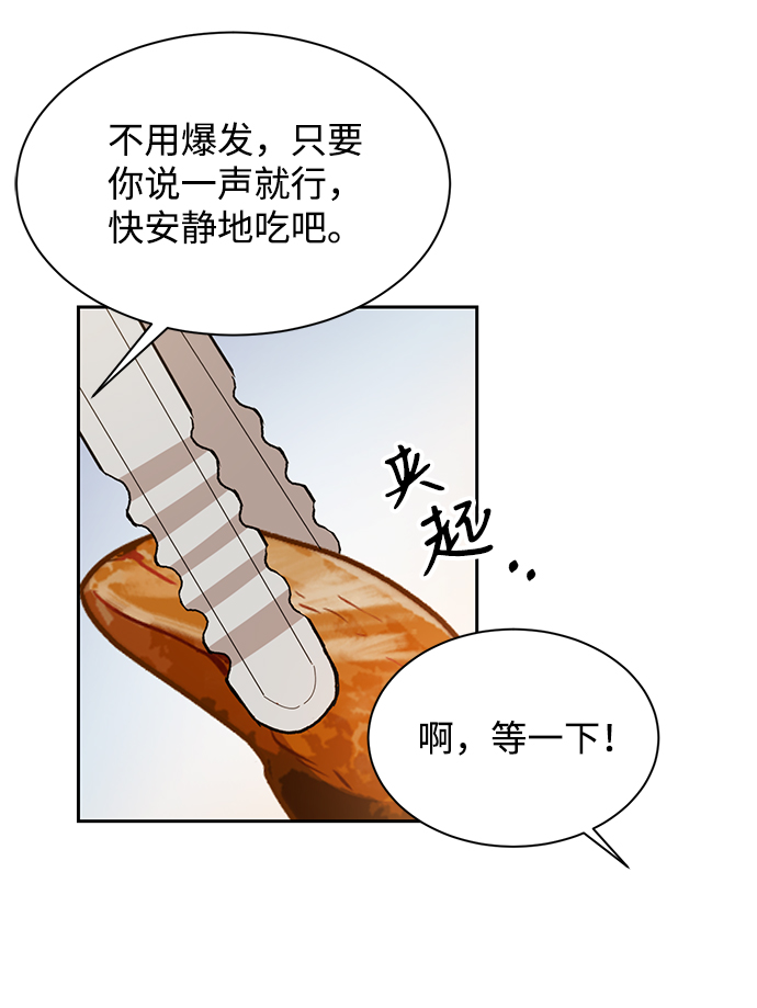 第7话32