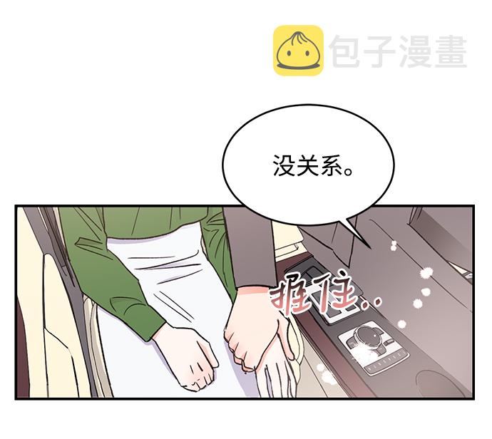 第53话41