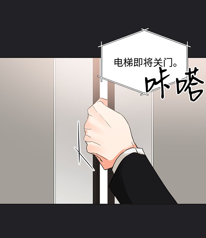 第21话16