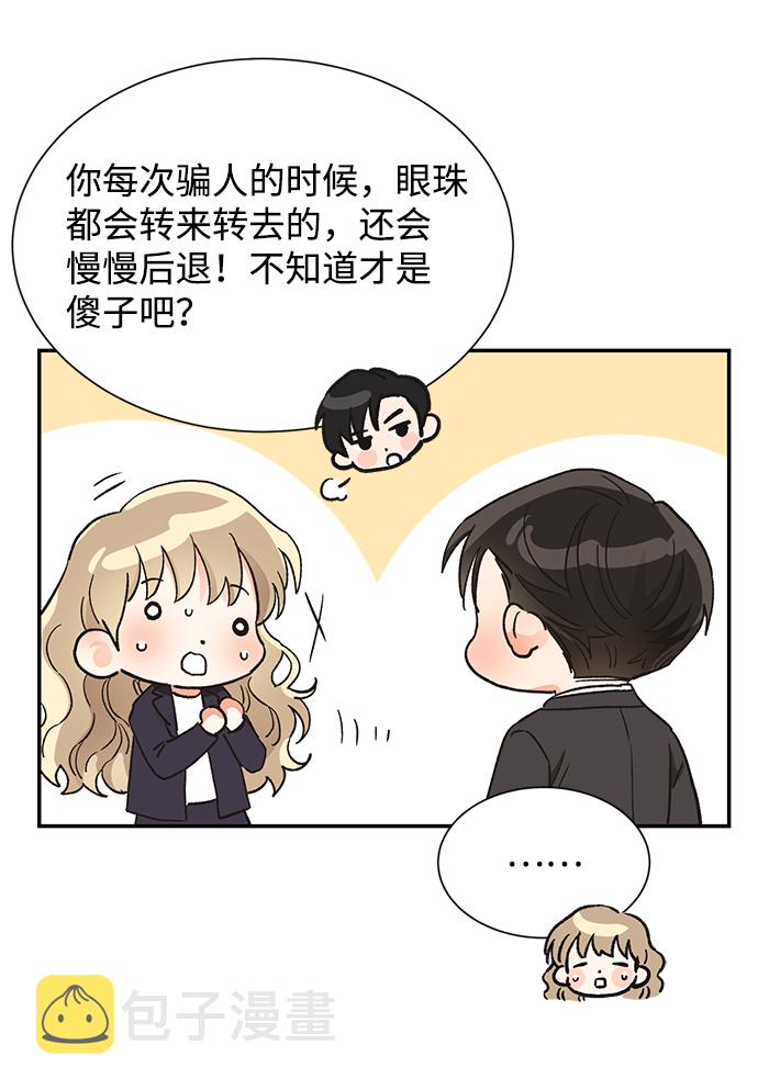 第45话70