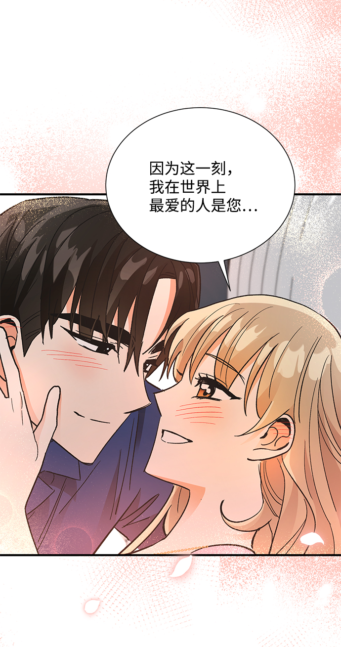 第70话58
