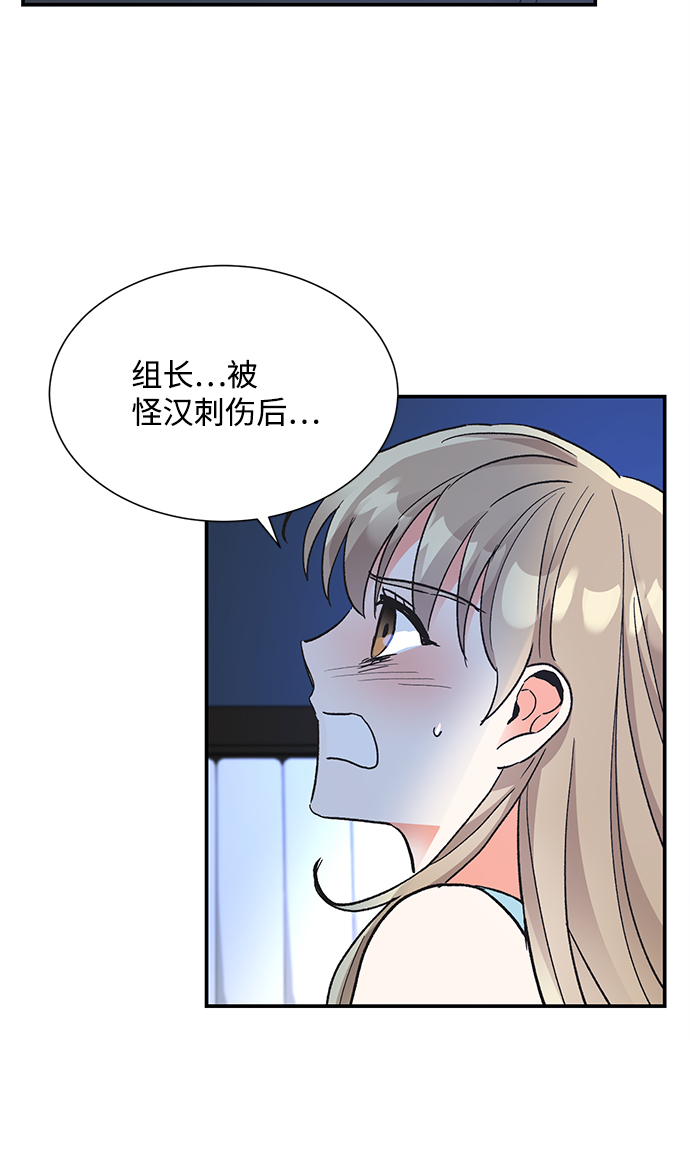 第64话20