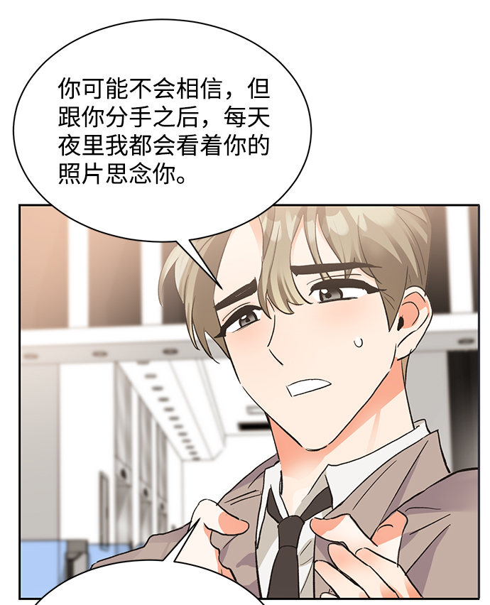第18话43