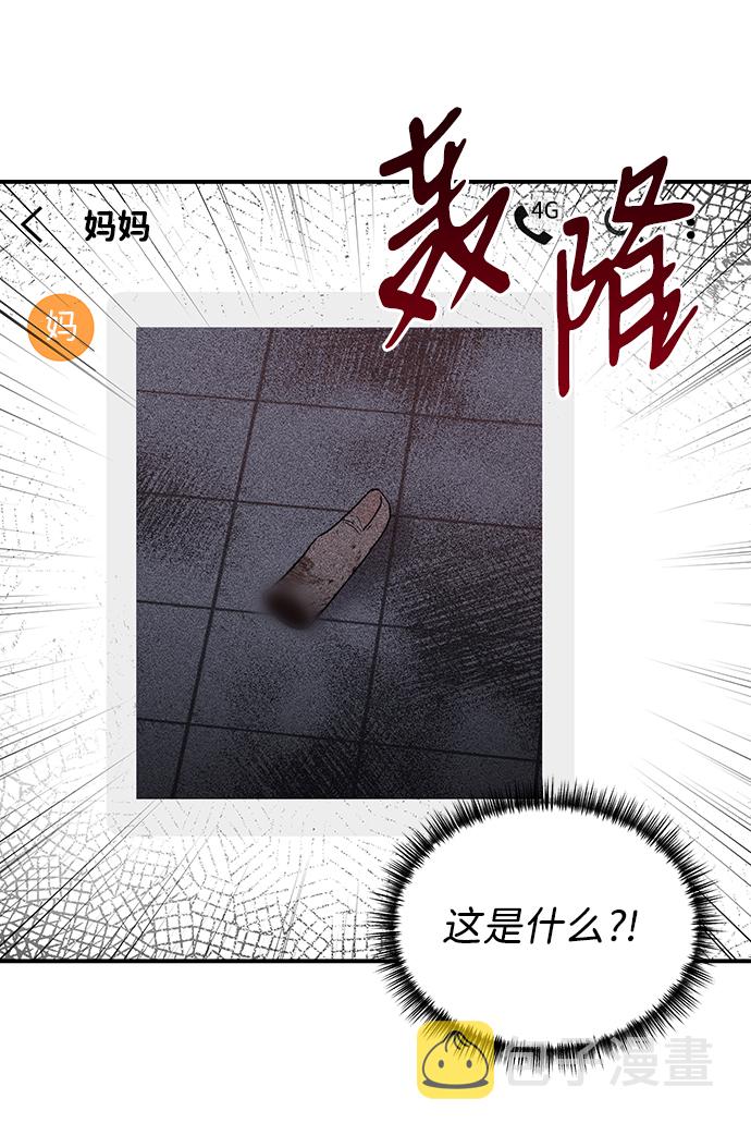 第75话54