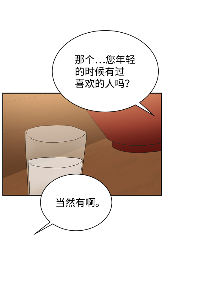 第13话11