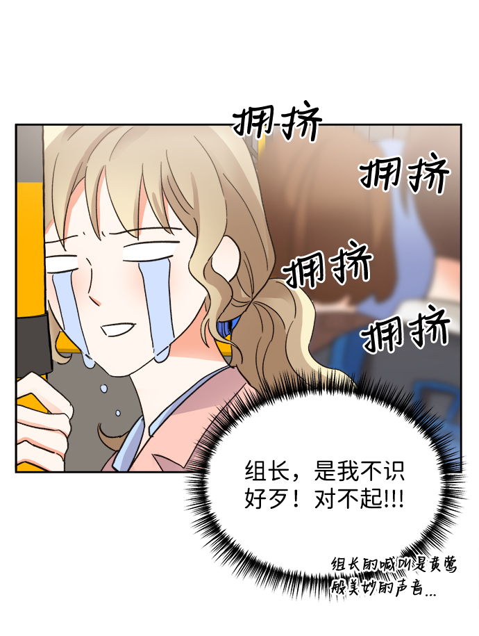 第33话70