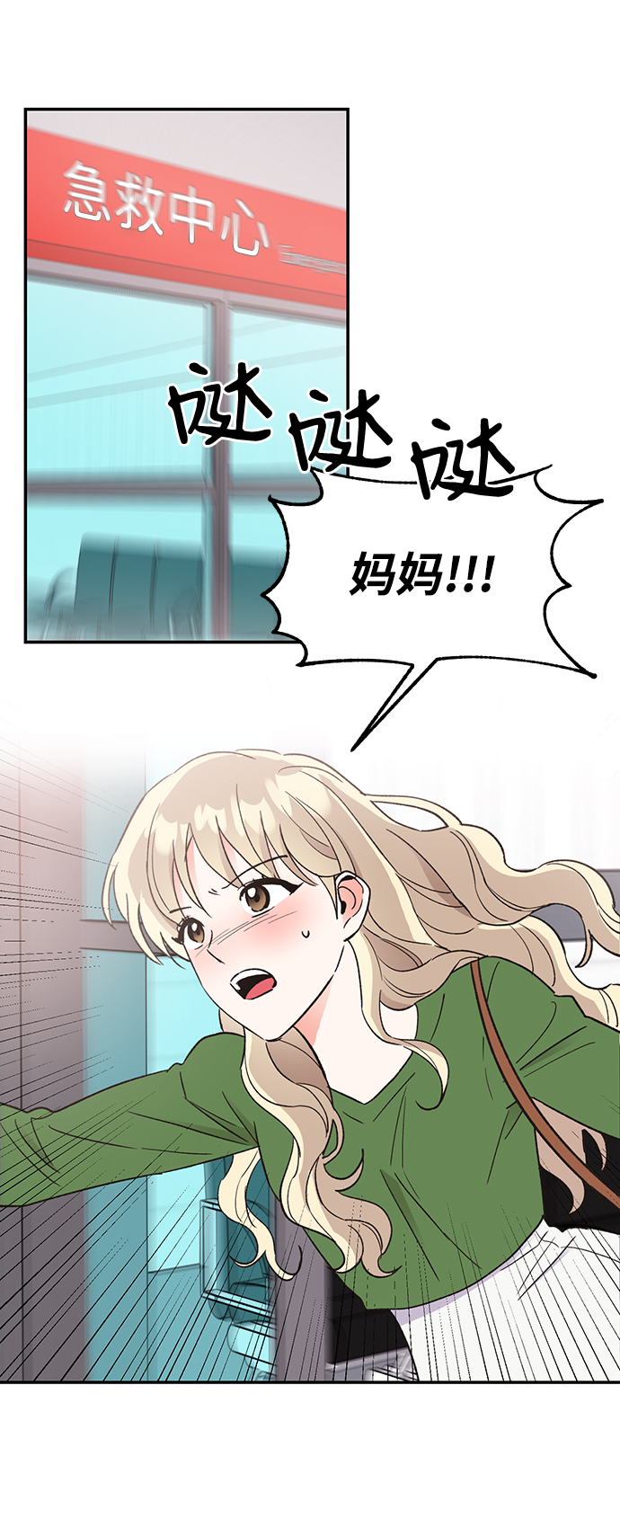第53话1